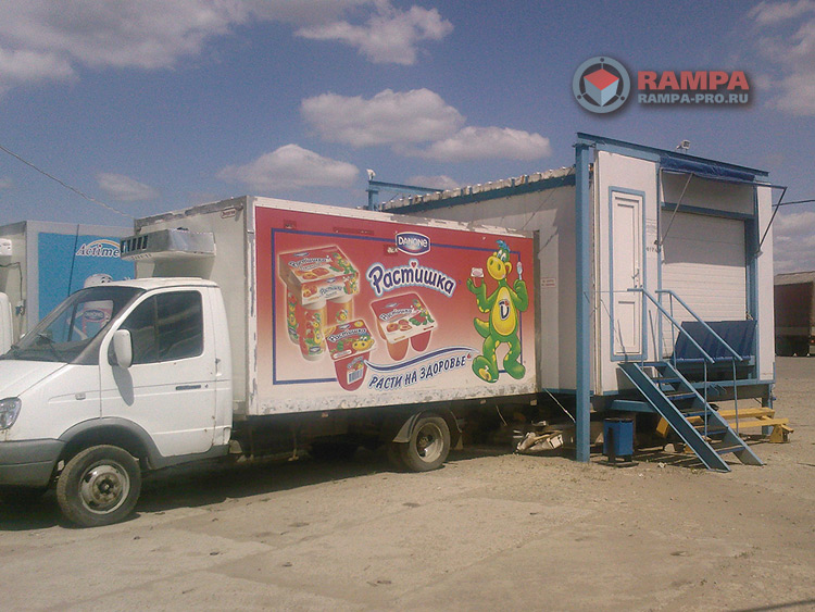 Перегрузочный модуль (разгрузка/погрузка при температуре от 0&deg; до 10&deg;)